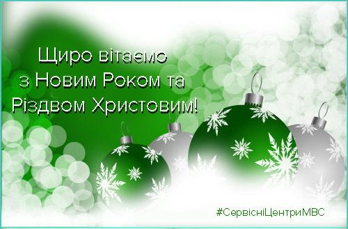 листівка