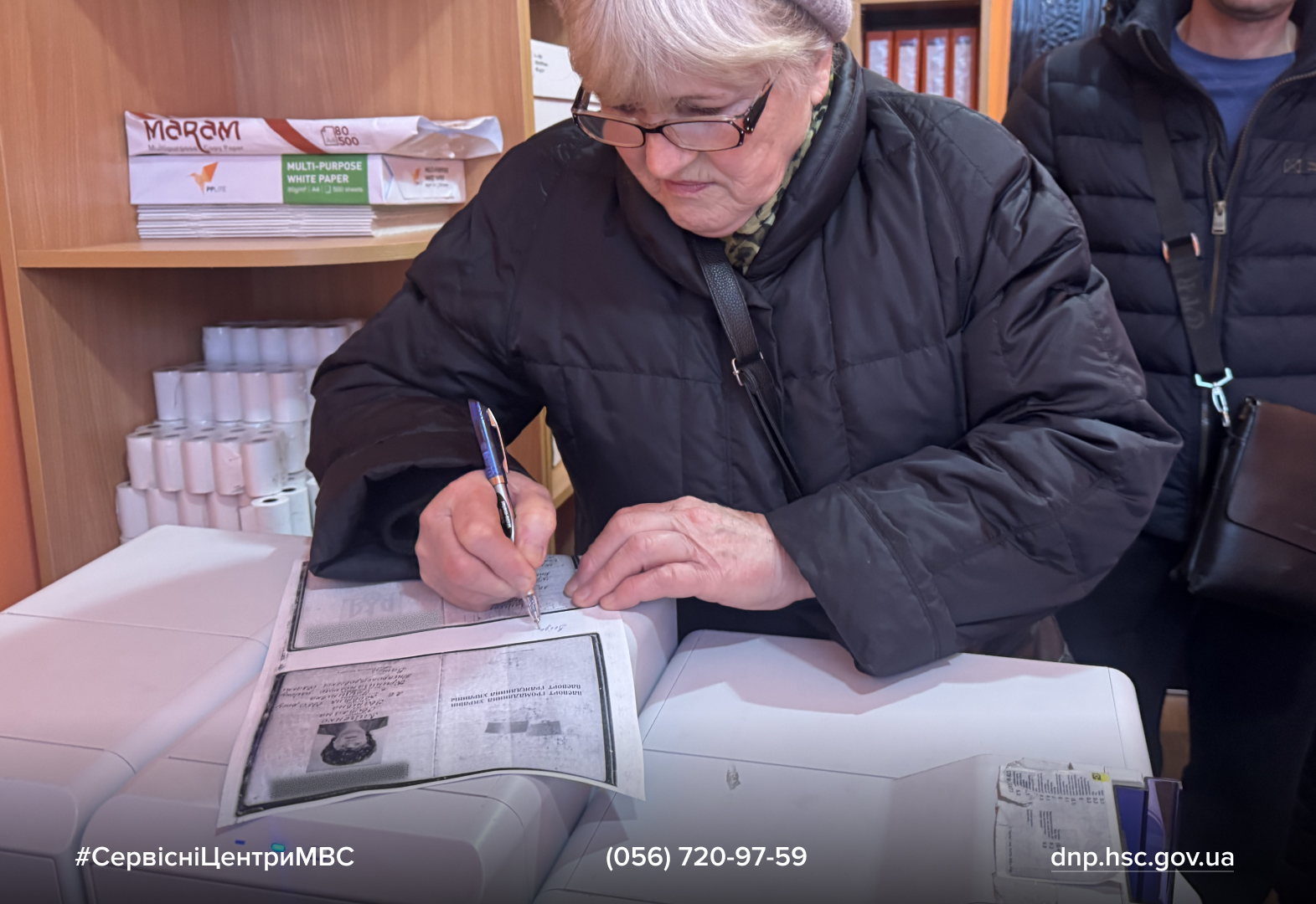 Сайт білий - Лівий верхній кут - чорний логотип (1)