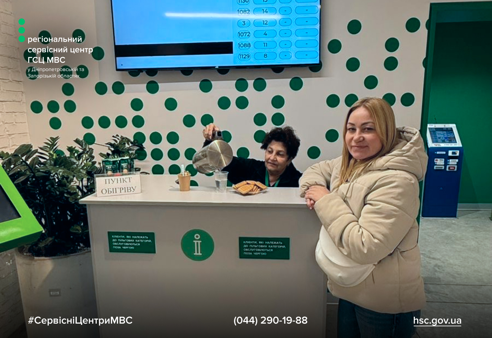 Сайт білий - Лівий верхній кут - чорний логотип-1