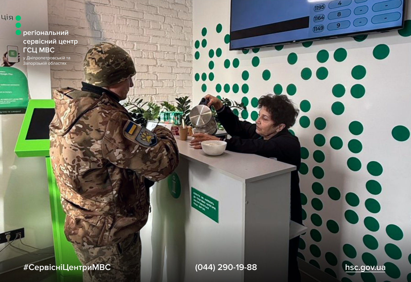 Сайт білий - Лівий верхній кут - чорний логотип-2