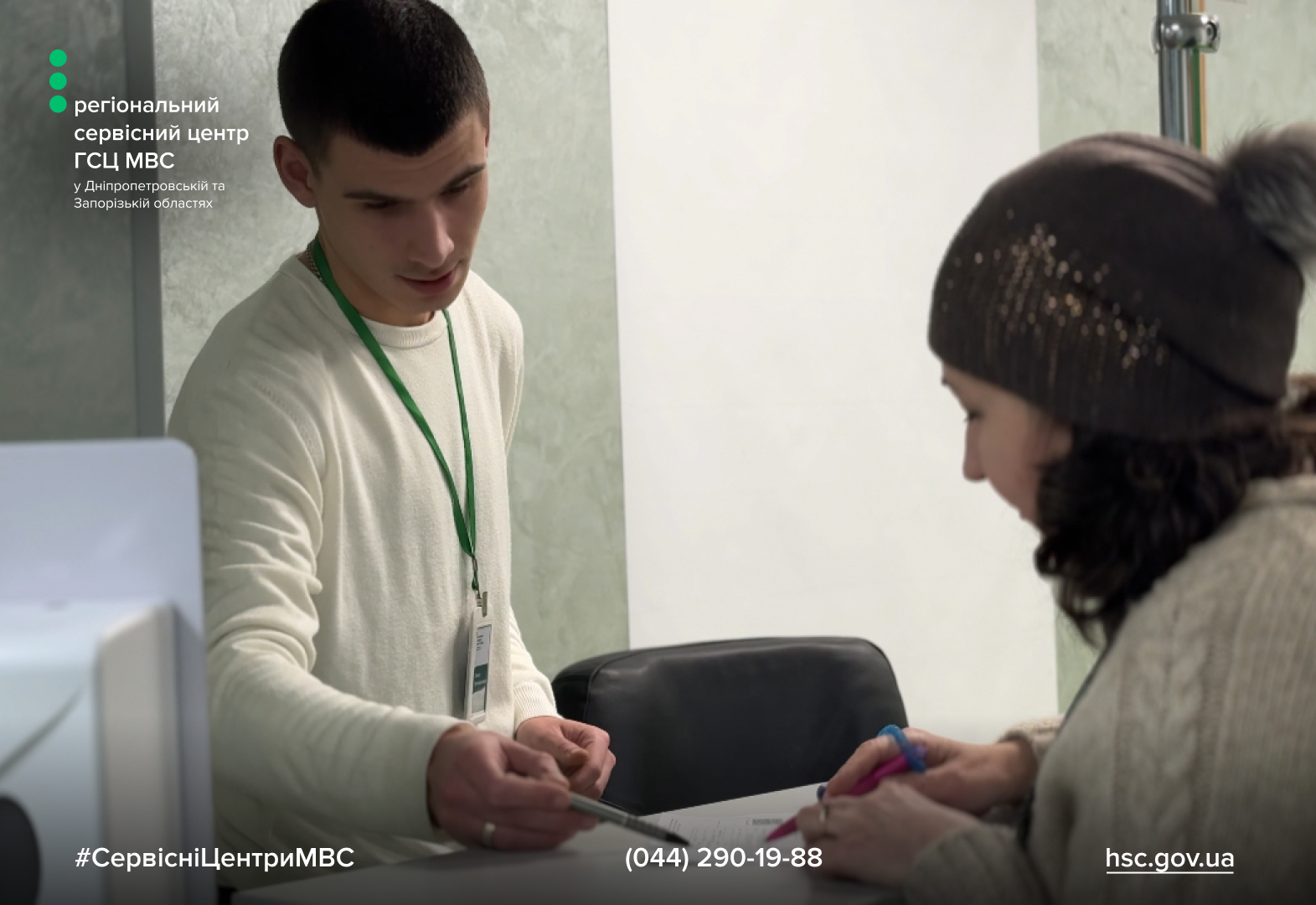 Сайт білий - Лівий верхній кут - чорний логотип (2)