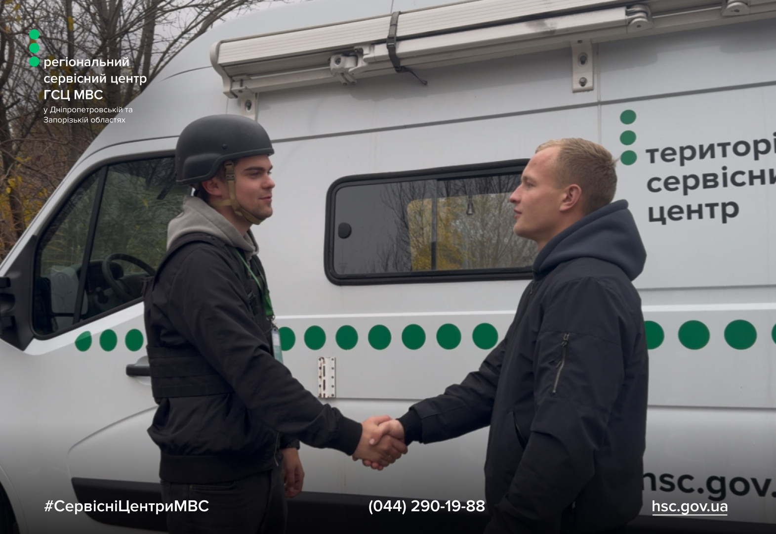 Сайт білий - Лівий верхній кут - чорний логотип (3)