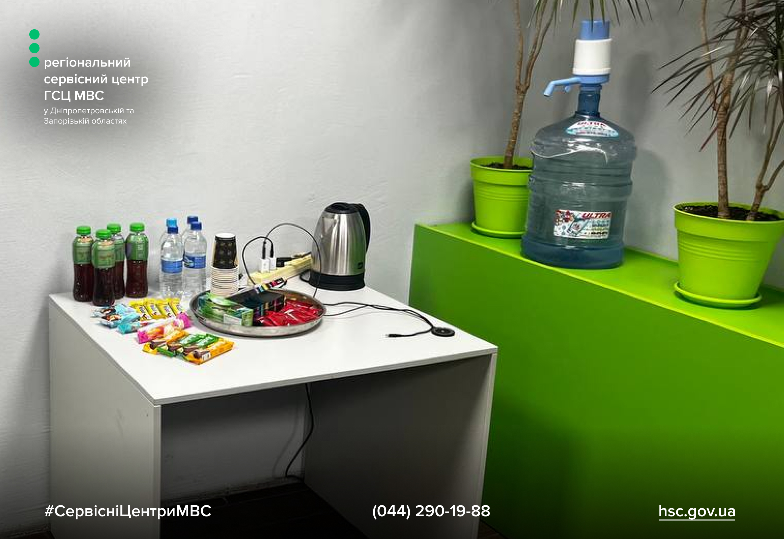 Сайт білий - Лівий верхній кут - чорний логотип-4