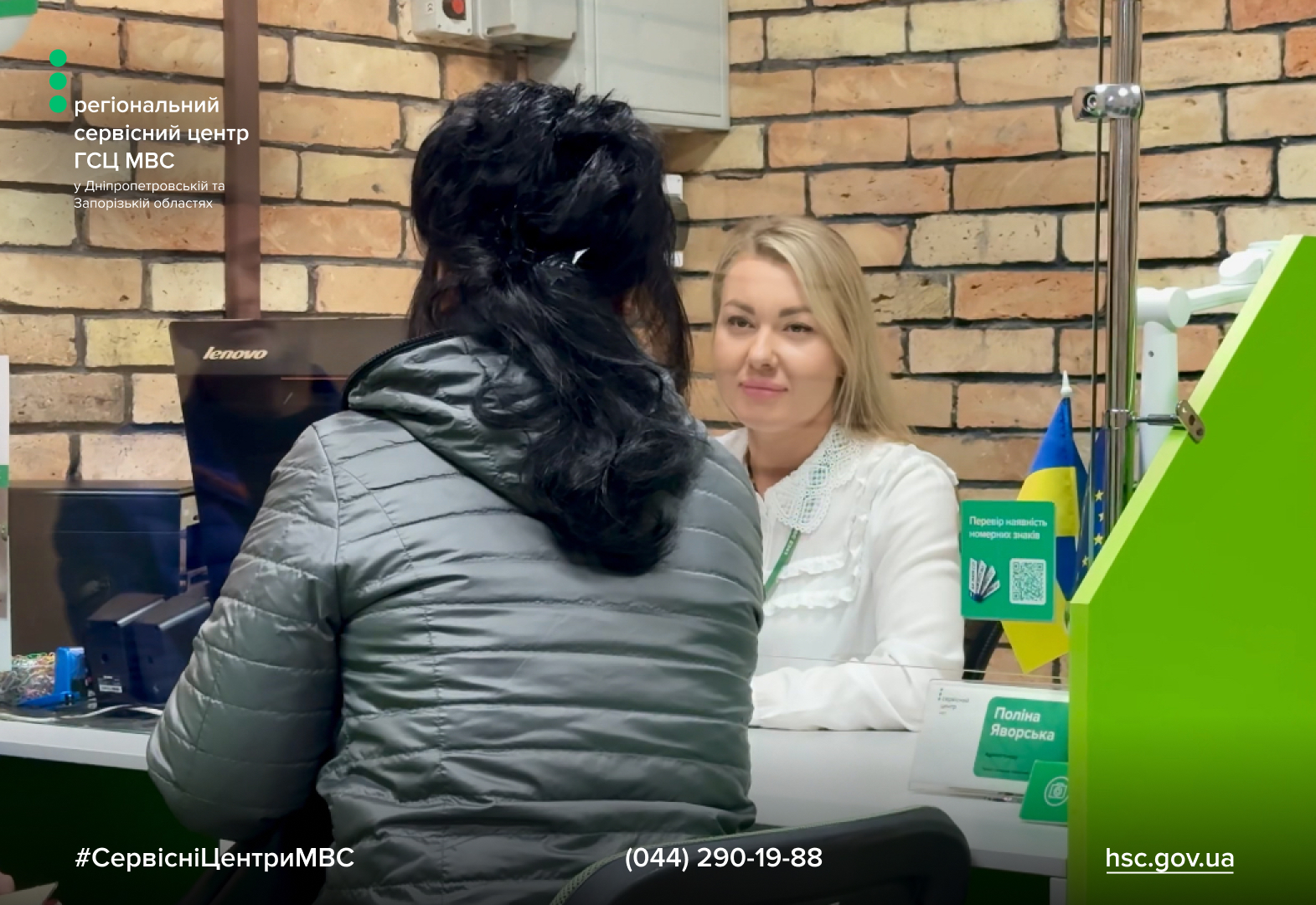 Сайт білий - Лівий верхній кут - чорний логотип (4)