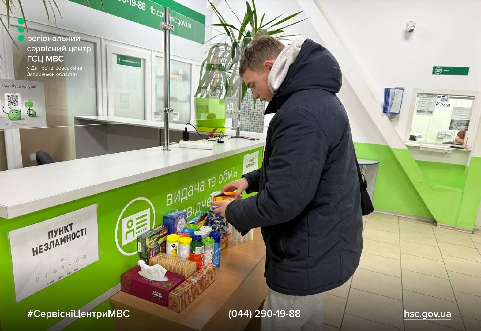 Сайт білий - Лівий верхній кут - чорний логотип-5