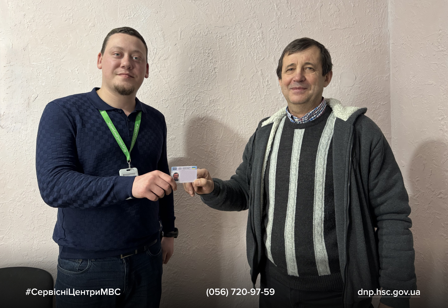 Сайт білий - Лівий верхній кут - чорний логотип (6)