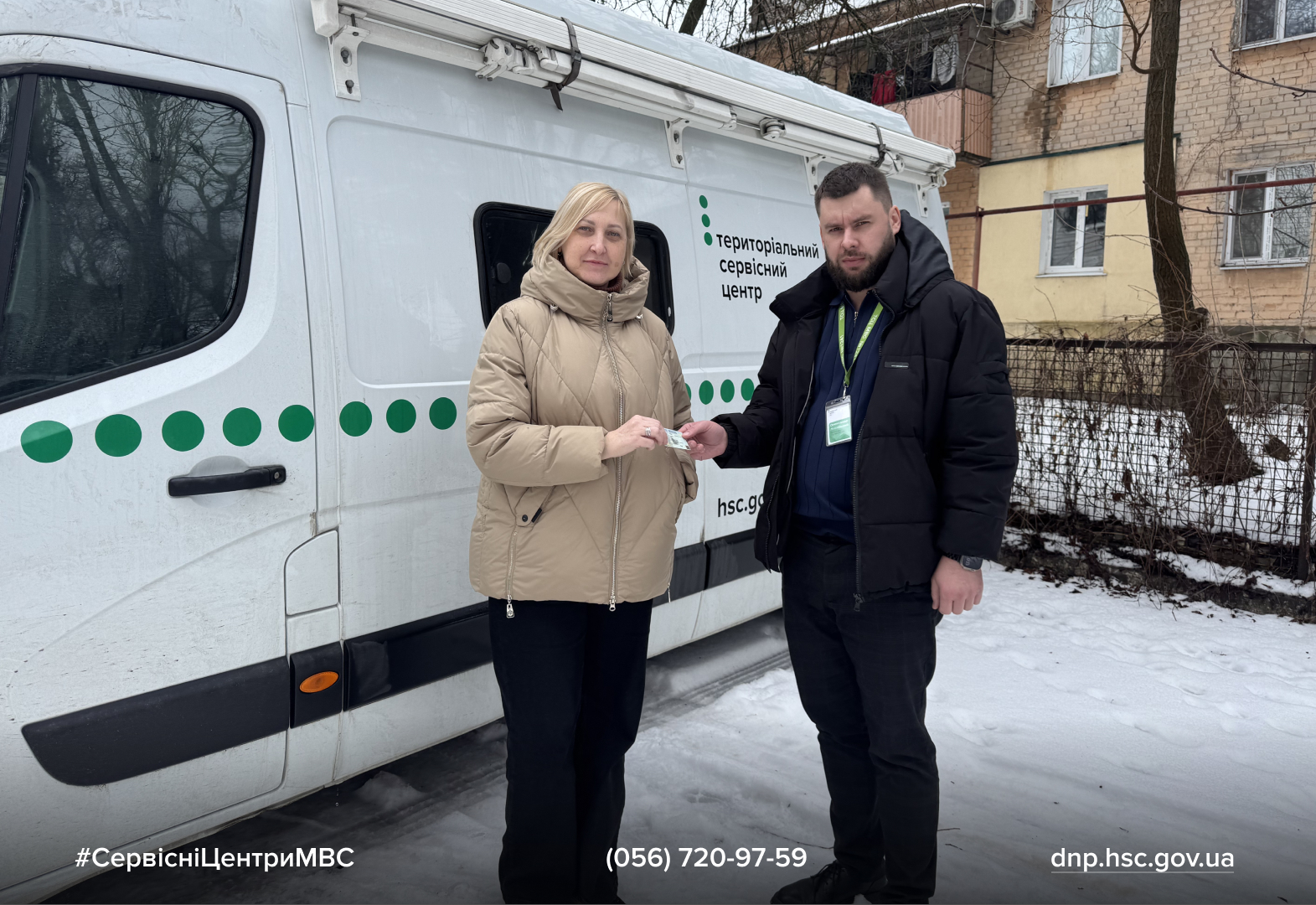 Сайт білий - Лівий верхній кут - чорний логотип (8)