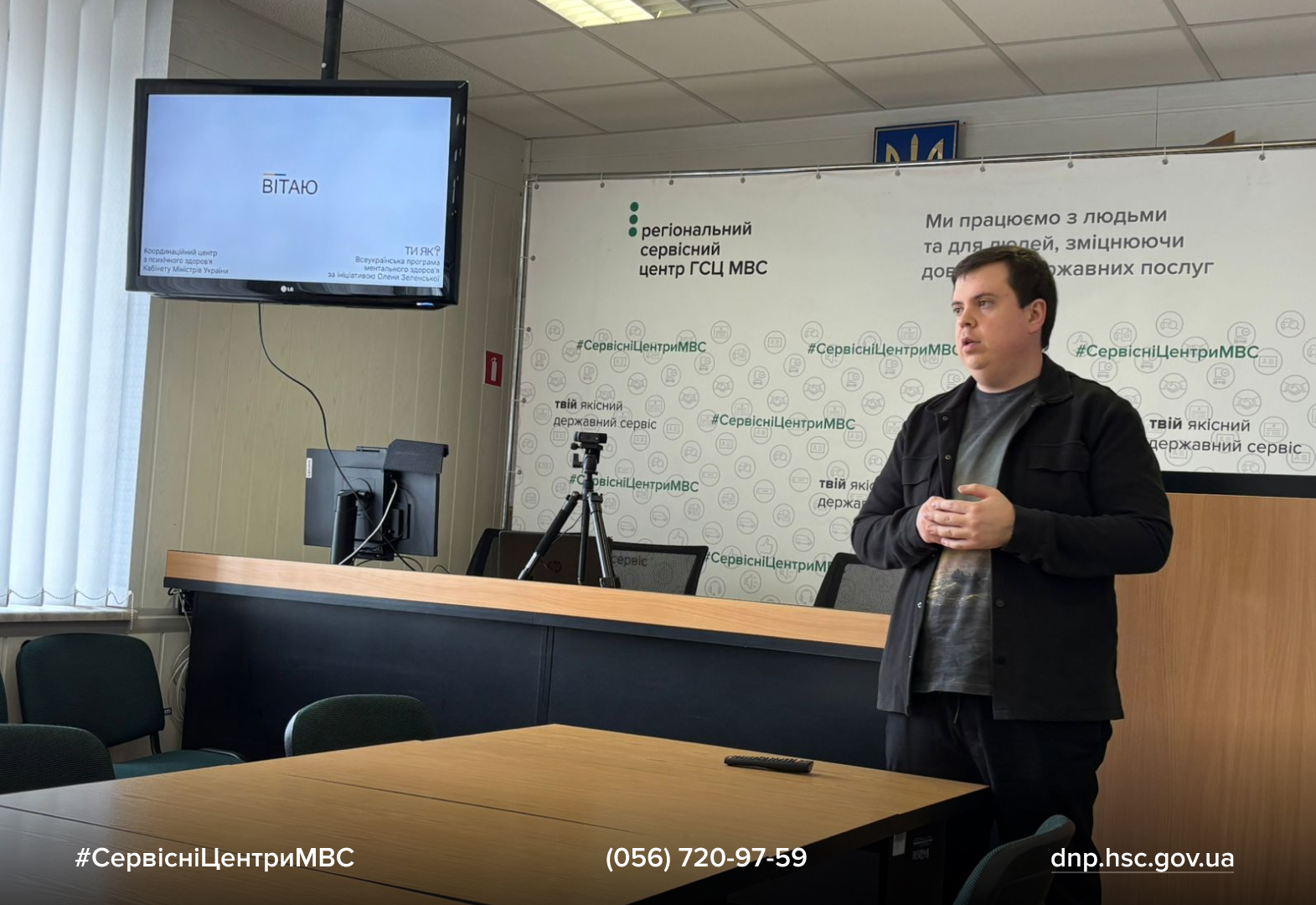 Сайт білий - Лівий верхній кут - чорний логотип (1)