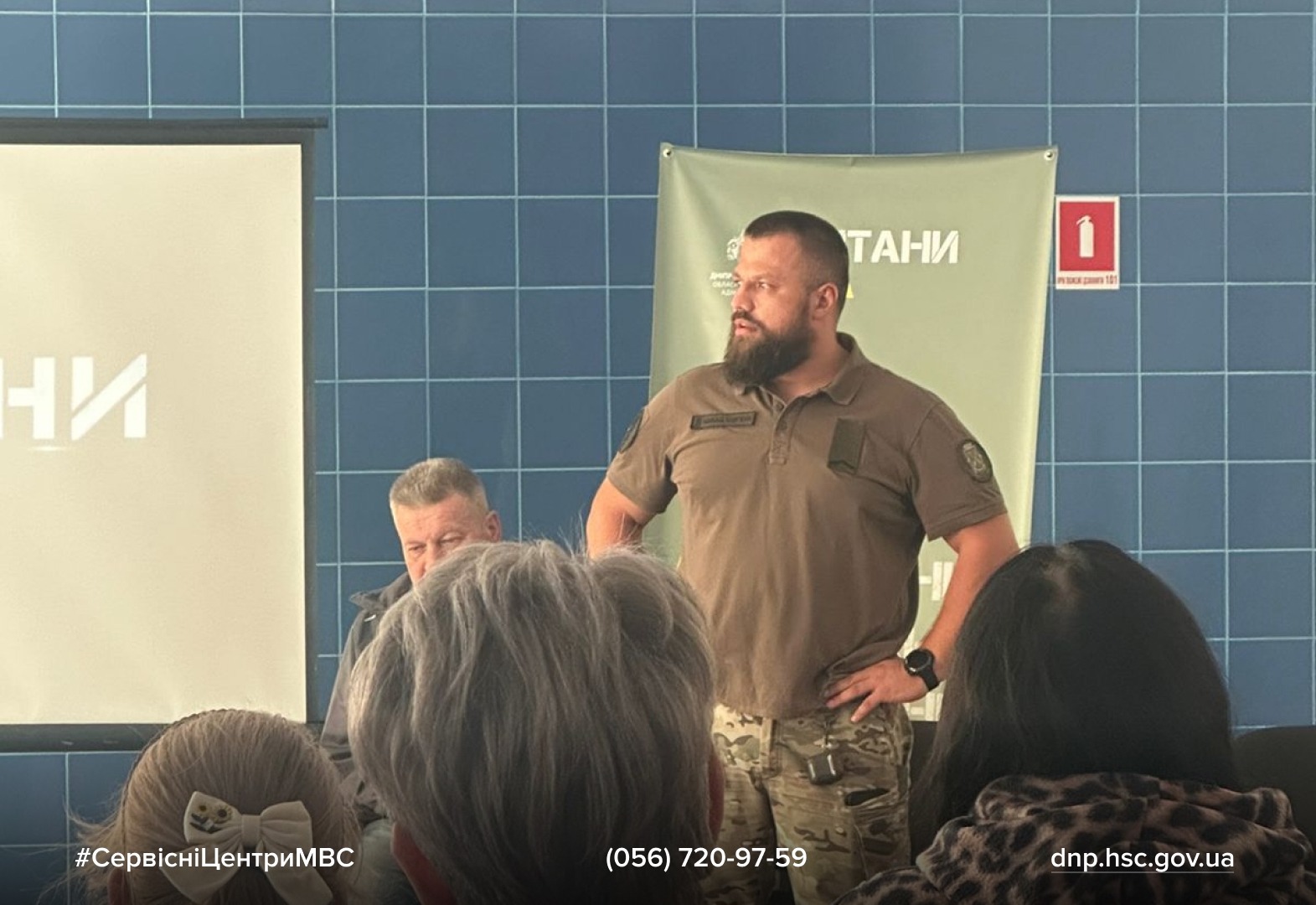 Сайт білий - Лівий верхній кут - чорний логотип (24)