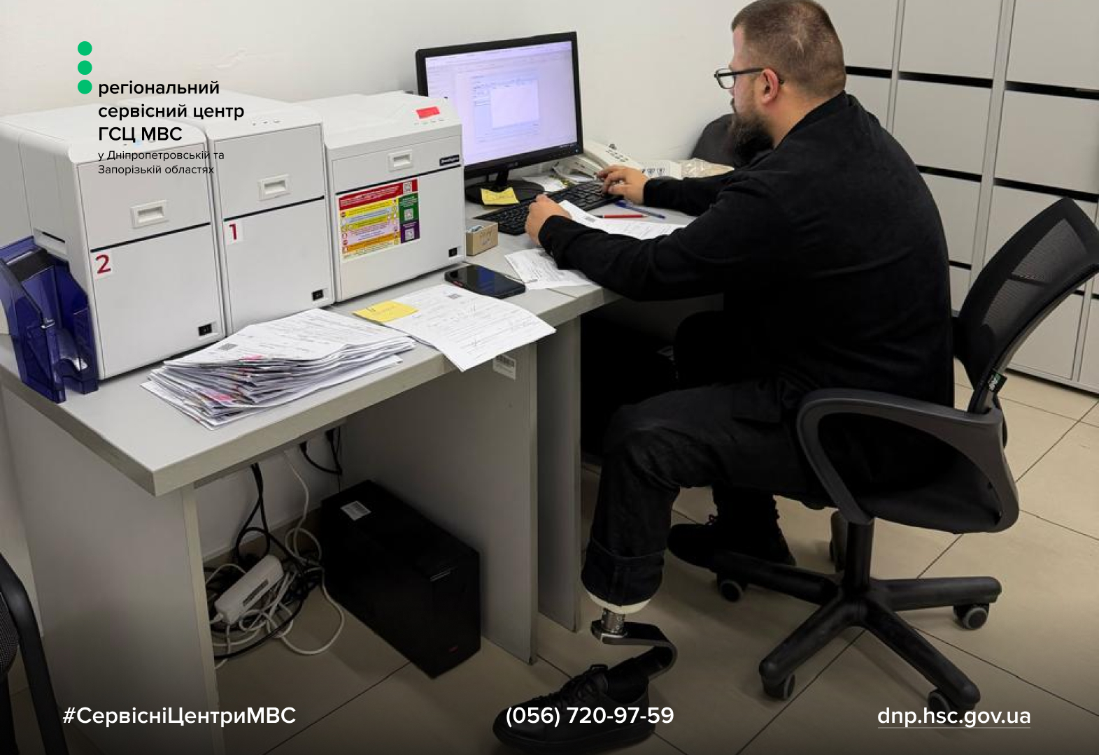 Сайт білий - Лівий верхній кут - чорний логотип (29)