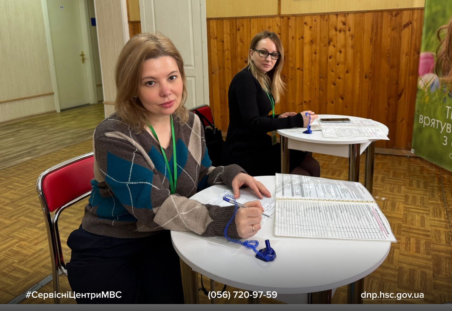 Сайт білий - Лівий верхній кут - чорний логотип (46)