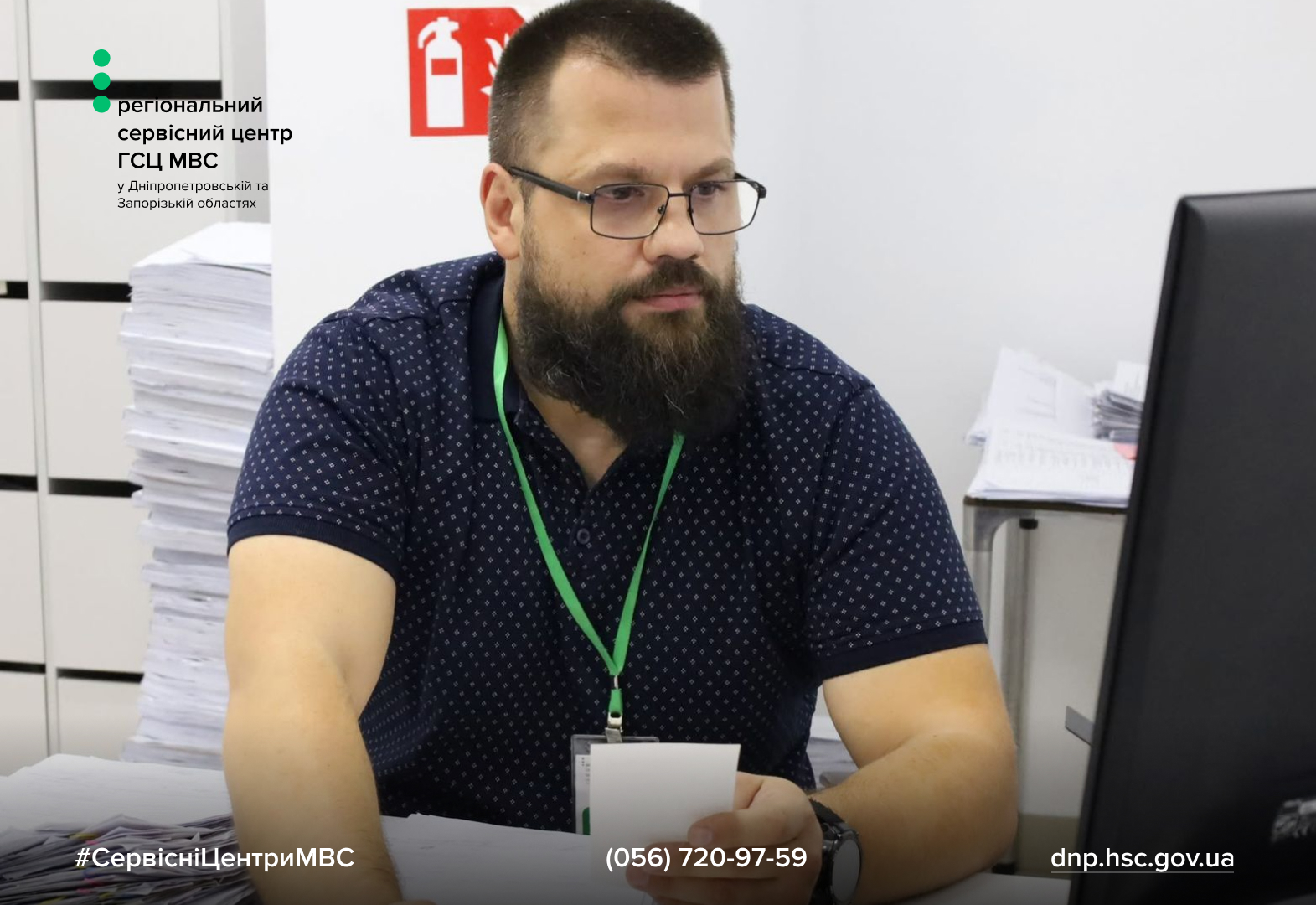 Сайт білий - Лівий верхній кут - чорний логотип (9)