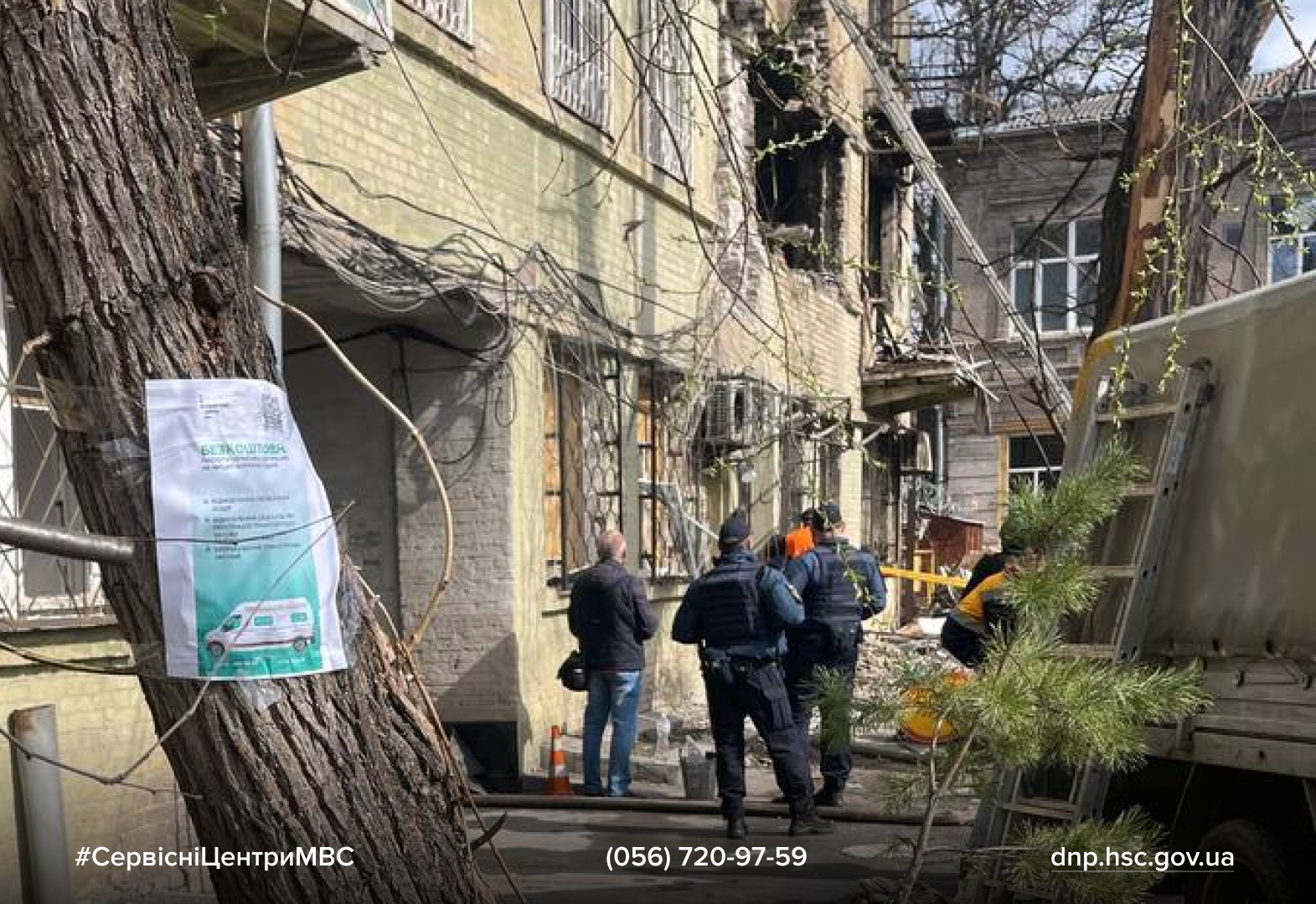 Сайт білий - Лівий верхній кут - чорний логотип-4