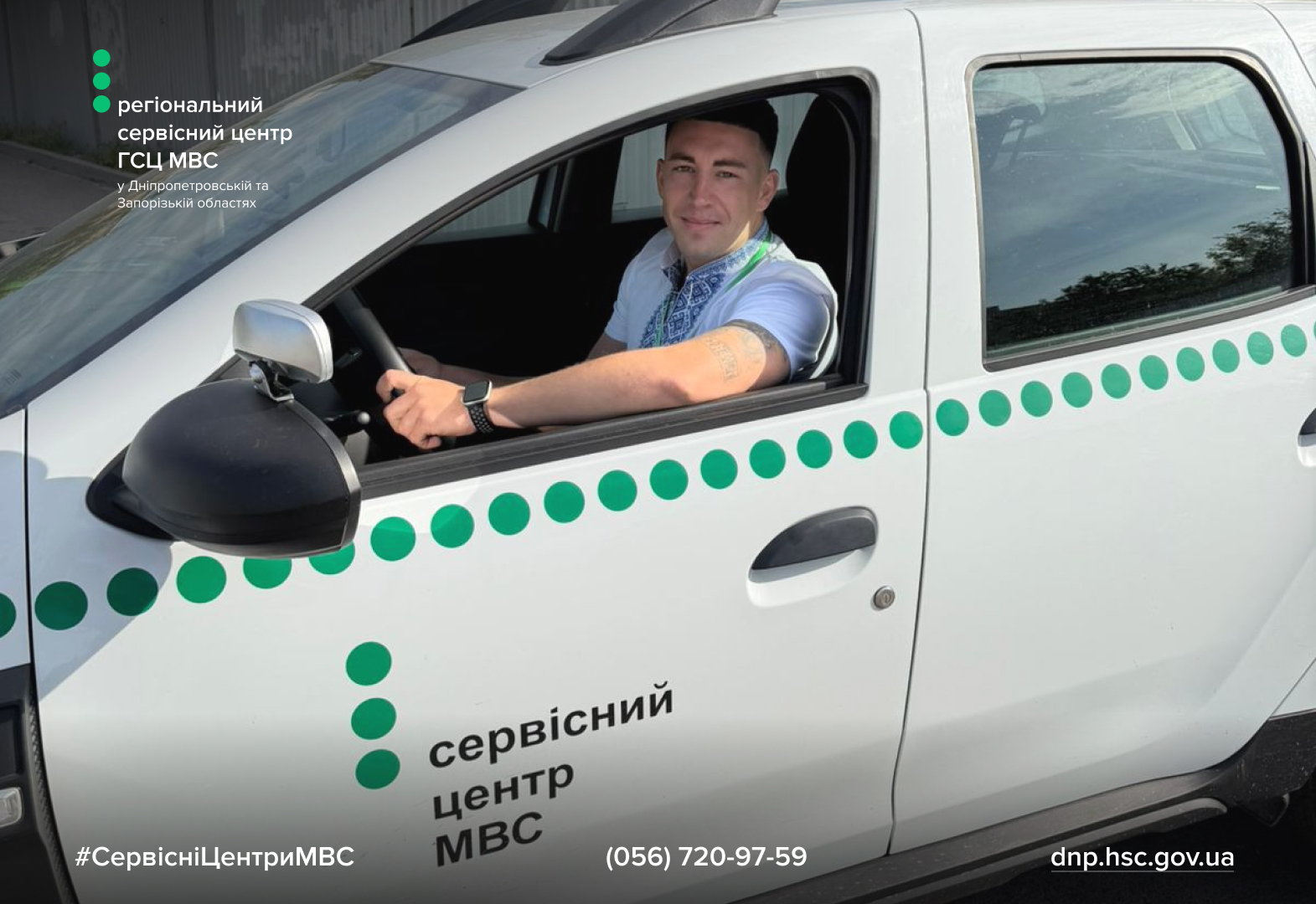 Сайт білий - Лівий верхній кут - чорний логотип-4