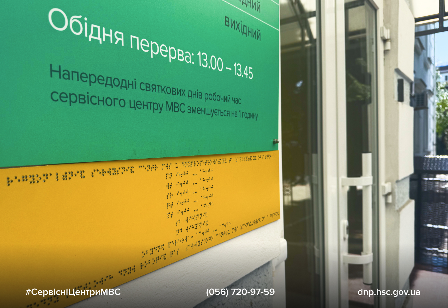 Сайт білий - Лівий верхній кут - чорний логотип (5)