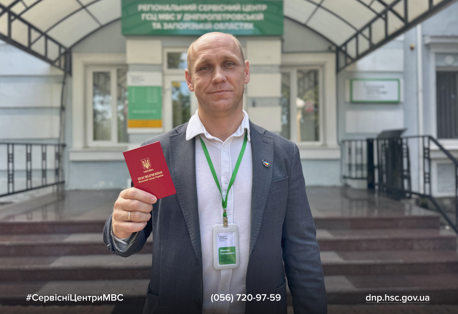 Сайт білий - Лівий верхній кут - чорний логотип-1