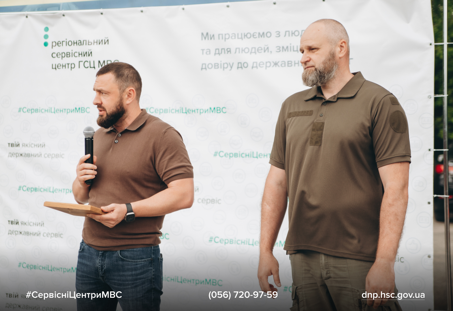 Сайт білий - Лівий верхній кут - чорний логотип (26)