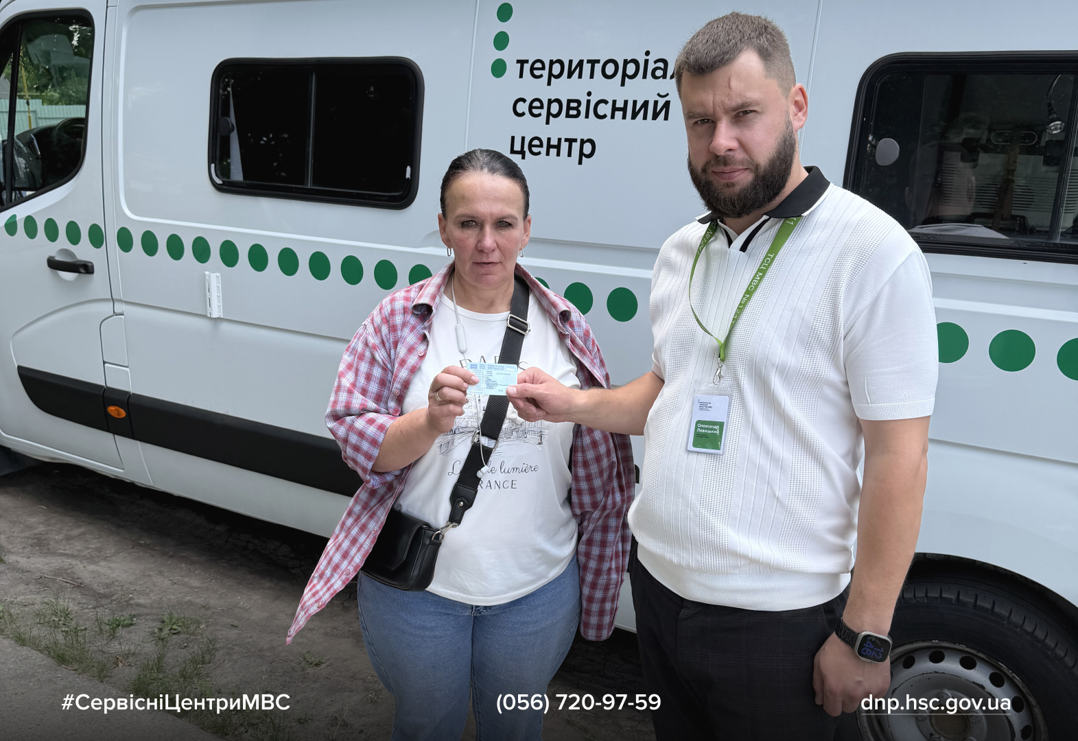 Сайт білий - Лівий верхній кут - чорний логотип (65)