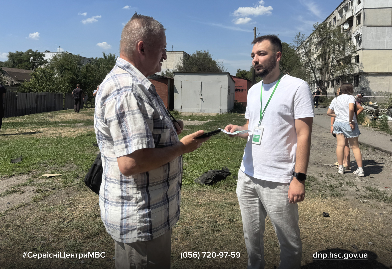 Сайт білий - Лівий верхній кут - чорний логотип (68)