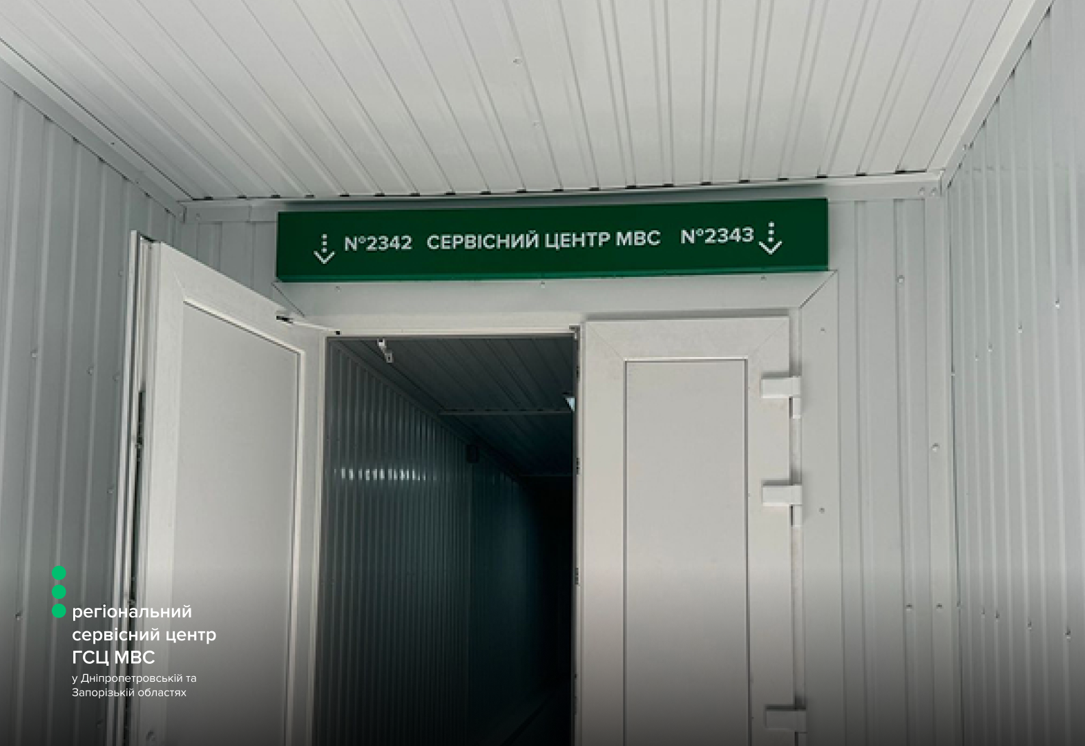 Сайт білий (22)