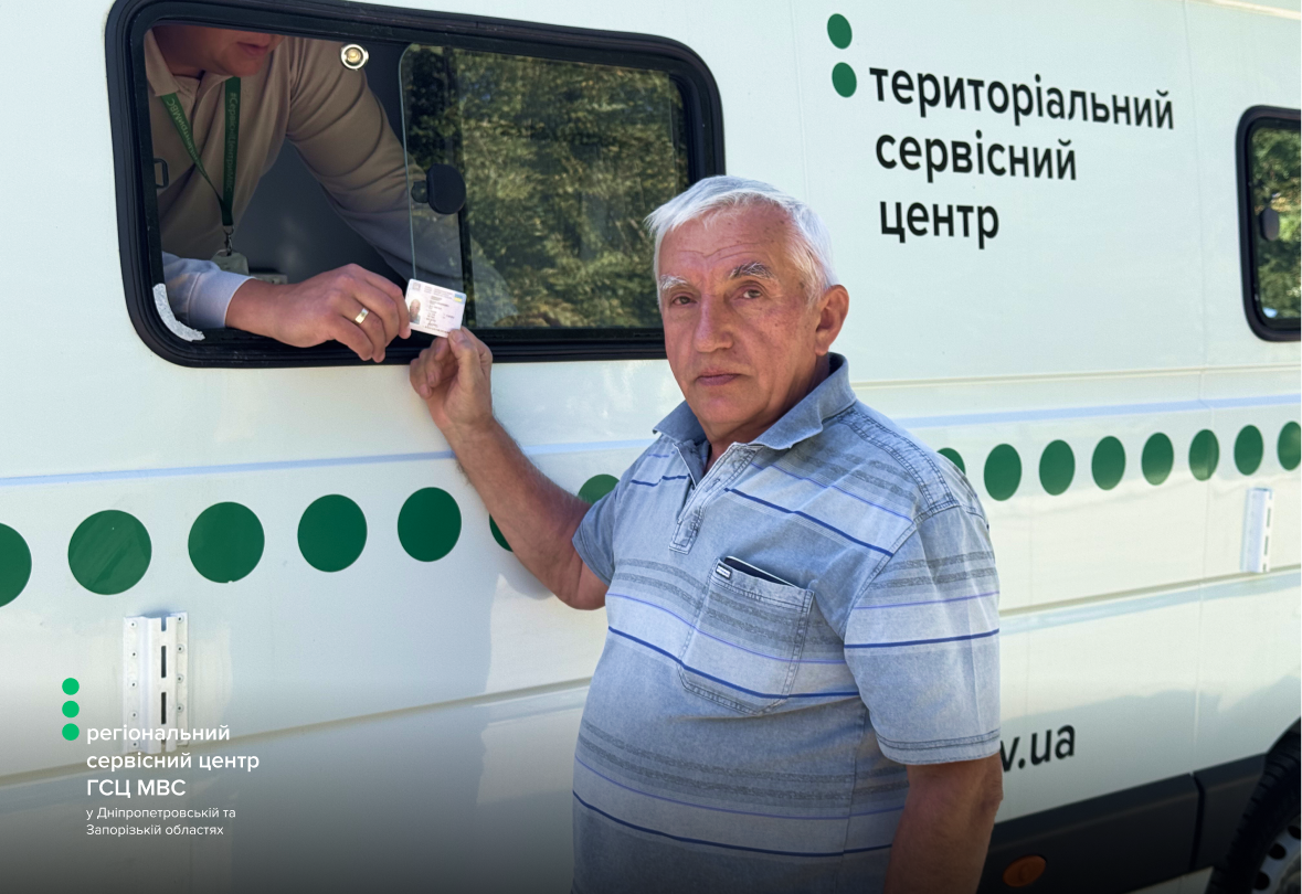 Сайт білий