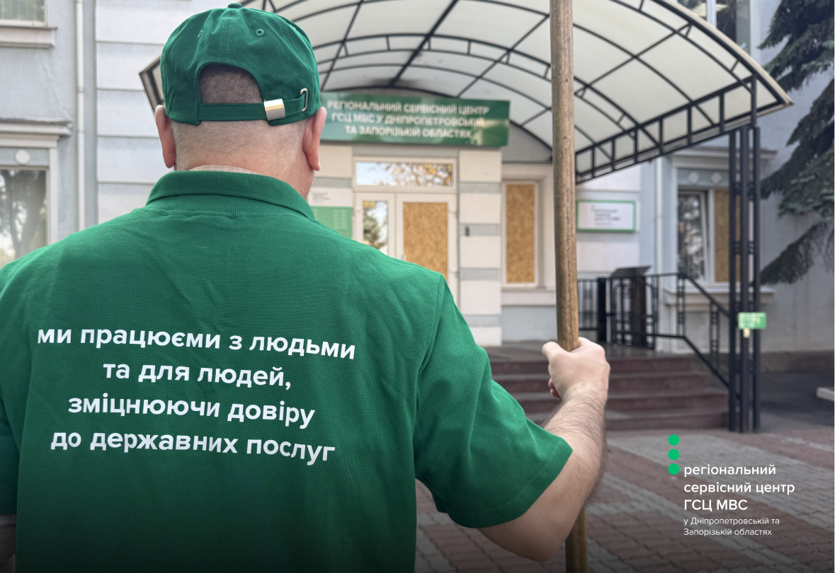 Сайт білий