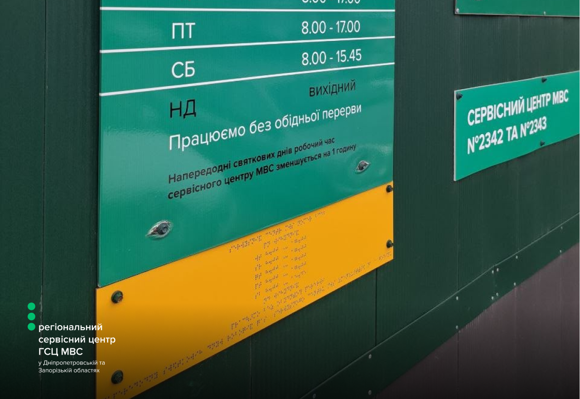 Сайт білий (5)