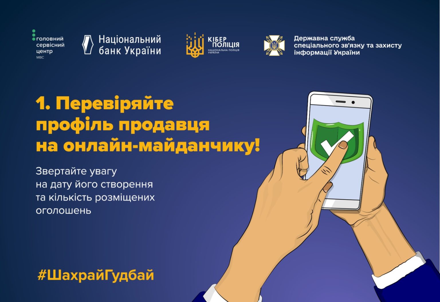 WhatsApp-Image-2026-10-30-at-12.03.10-1536x1056
